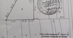 Парцел за продажба, М-Т Перчемлията, София