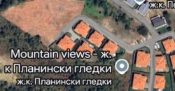 Парцел за продажба, С. Бистрица, София
