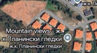 Парцел за продажба, С. Бистрица, София